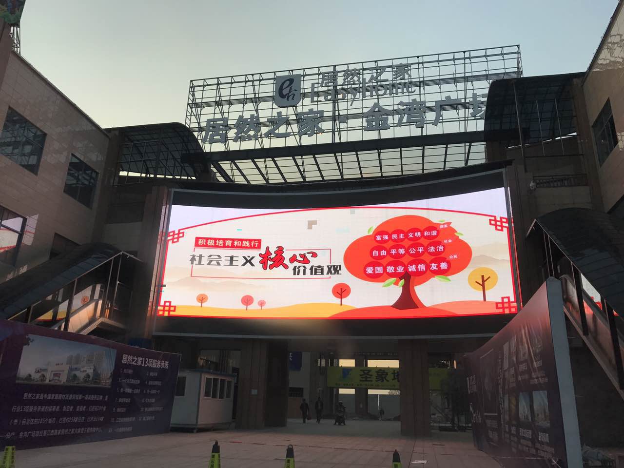 赣州金湾广场户外P8显示屏